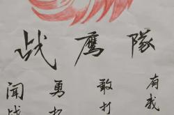 爱游戏官网平台入口-手刃对手，再次取得胜利将士气提升到巅峰的简单介绍