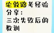爱游戏官网入口-失利教训：如何吸取失败经验改进