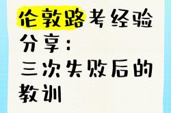 爱游戏官网入口-失利教训：如何吸取失败经验改进