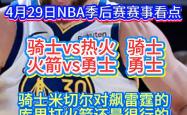 爱游戏登录入口-关于争霸之路！体育领域的焦点之战即将打响的信息
