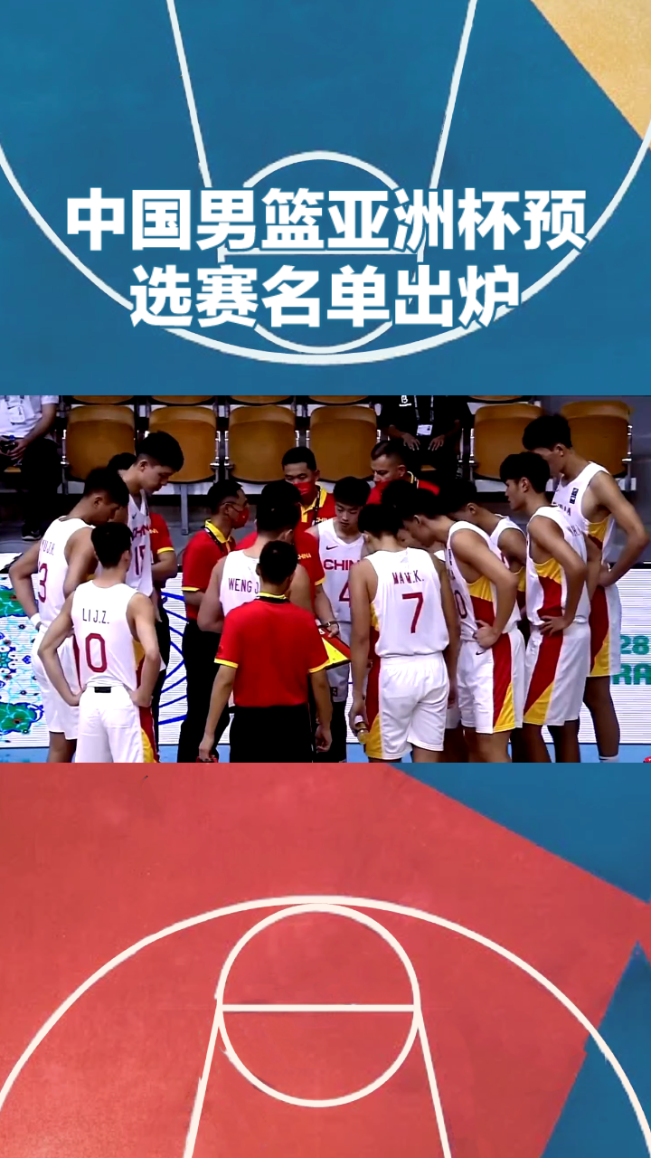 湖北男篮主教练战术精准，带领全队获胜