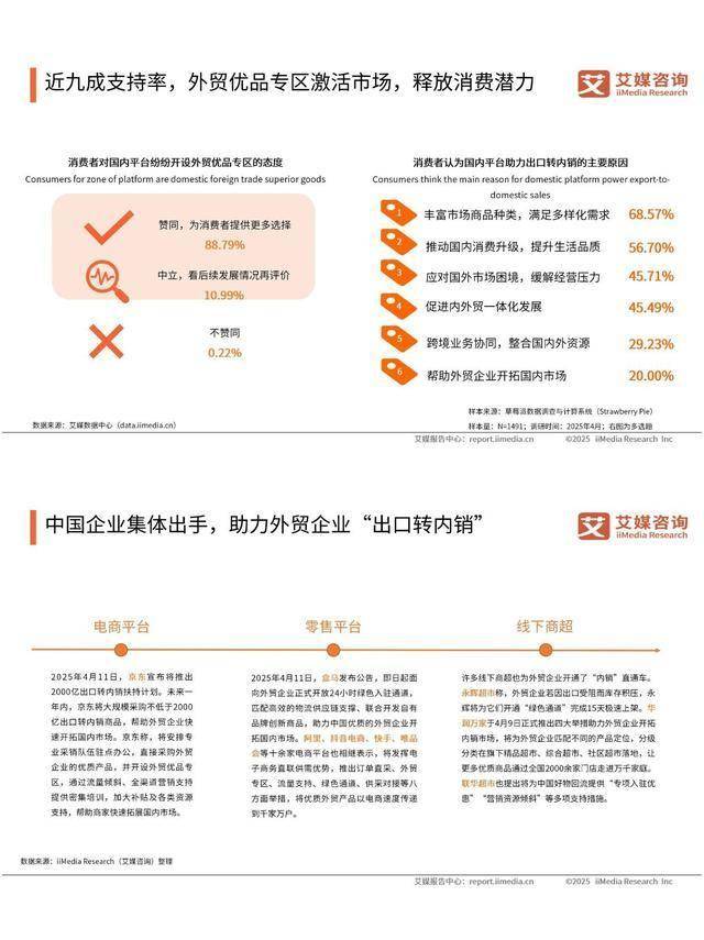 江苏队突破困局，胜利之路一路顺畅