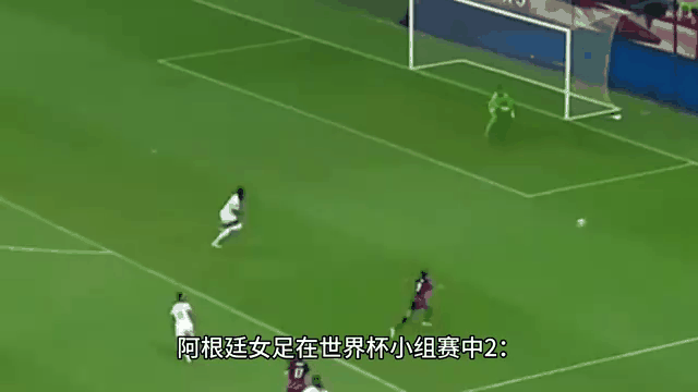 阿根廷女足-险胜秘鲁小组赛晋级的简单介绍