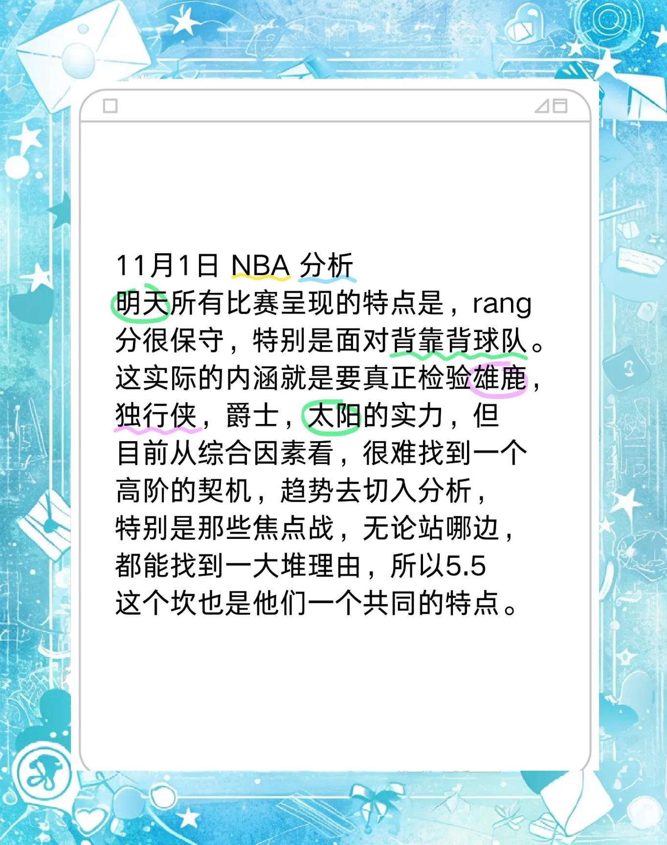 欧预赛焦点之战，胜者将赢得尊重